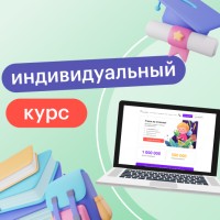 Преимущества онлайн обучения по физике: изучение физики с нуля